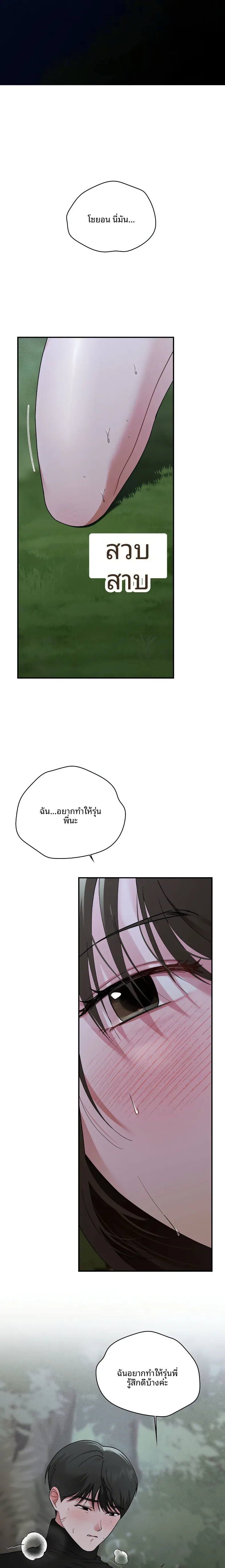 page-12