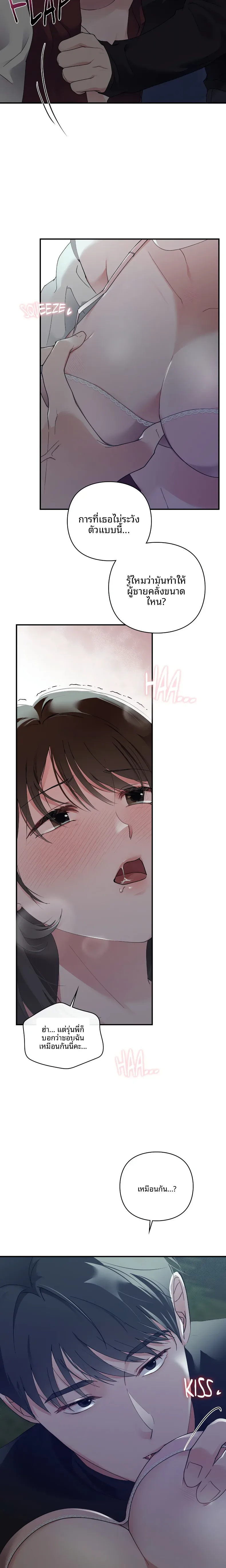 page-19