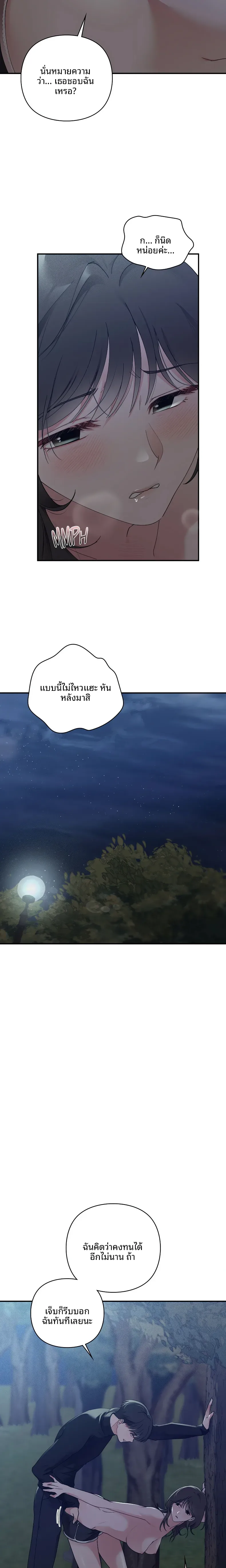 page-20