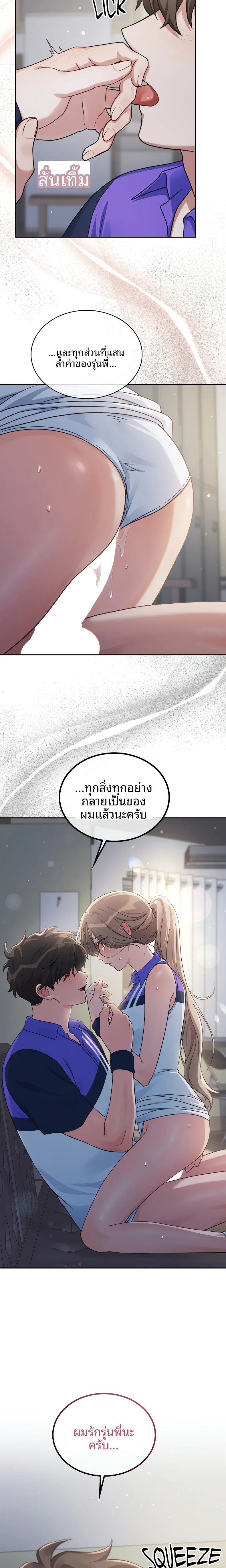 page-20