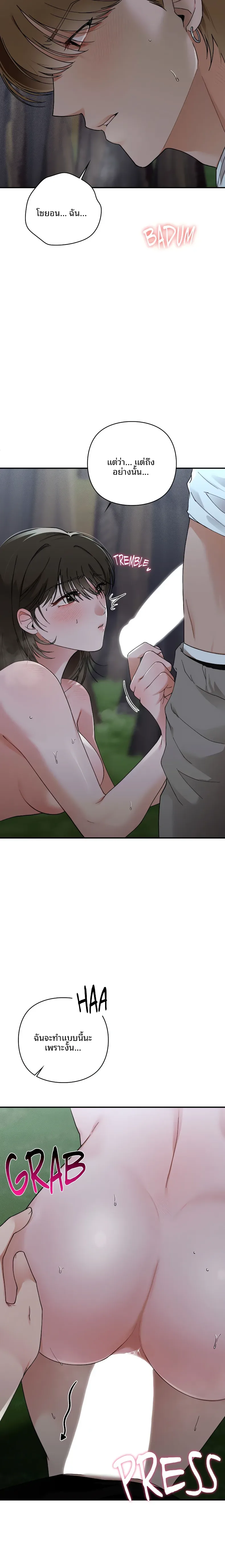page-11