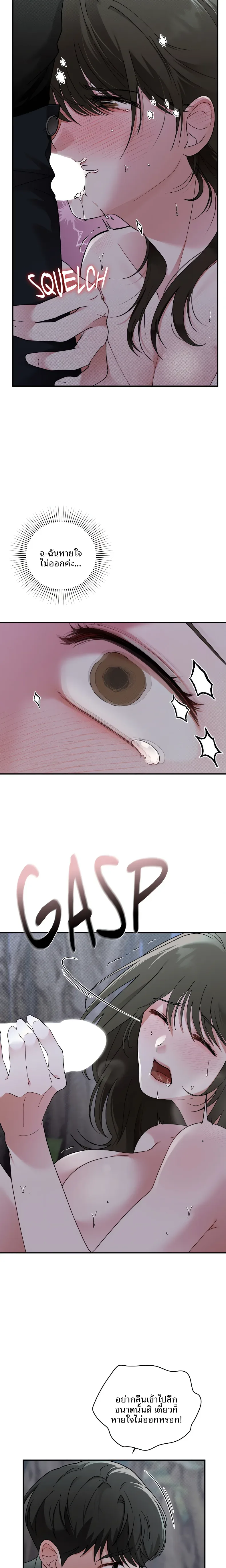 page-14