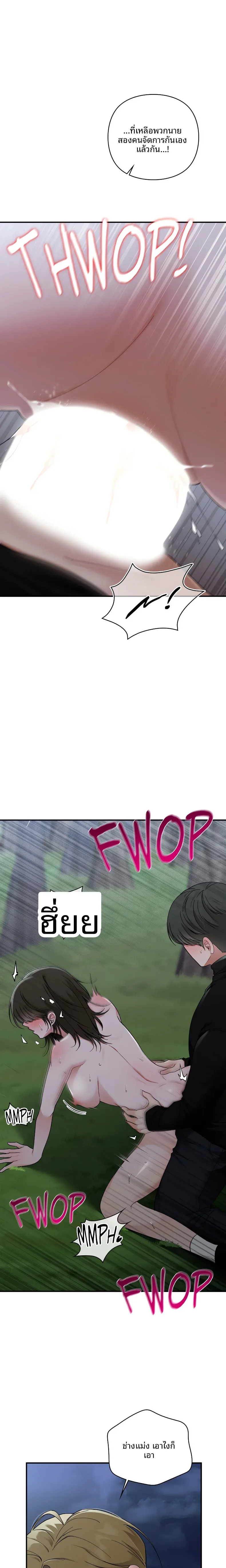 page-12