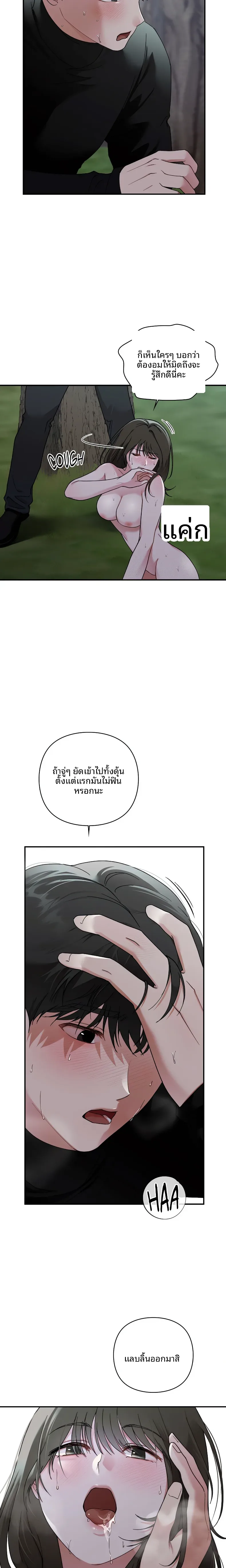 page-15