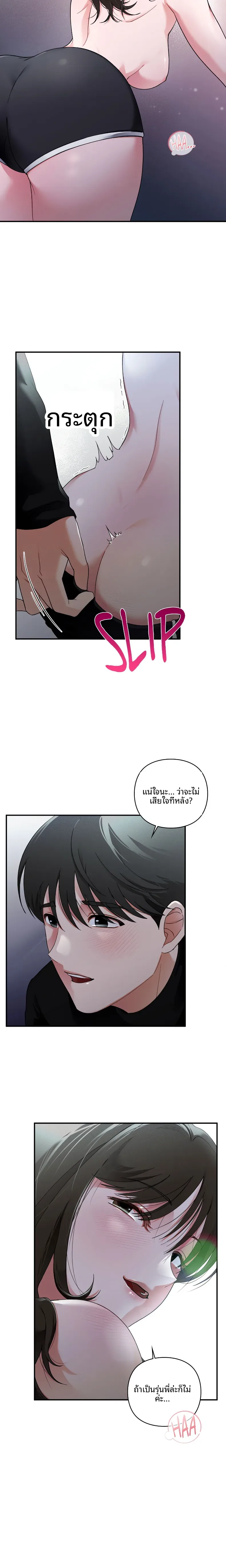page-23