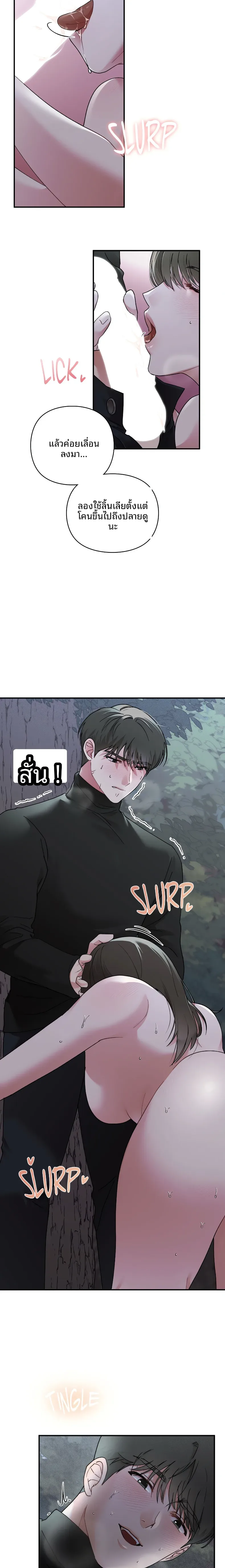 page-17
