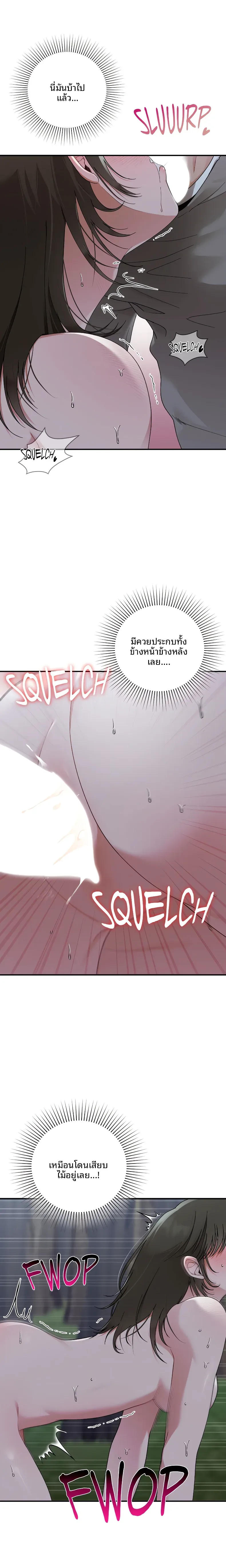 page-14