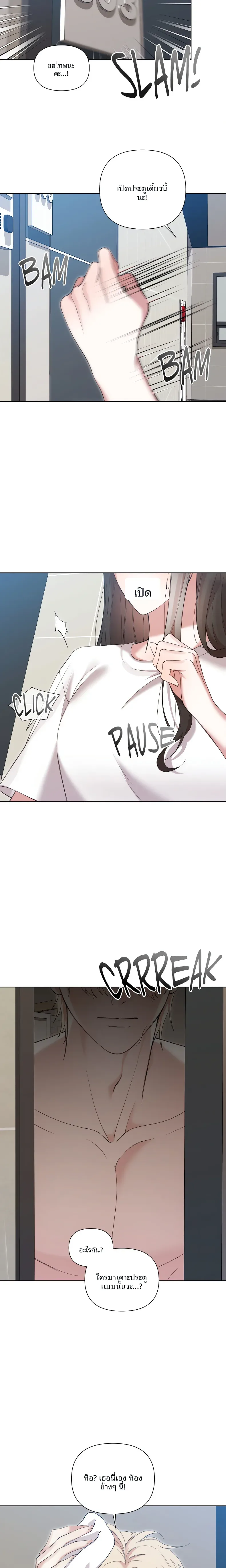 page-3