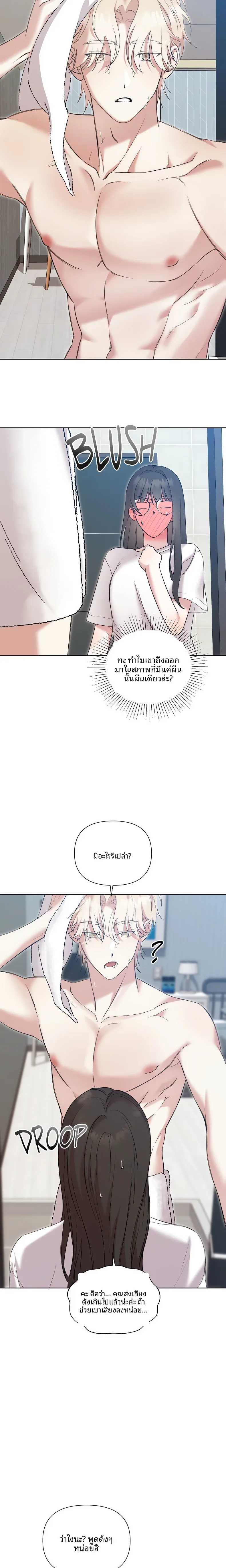 page-4