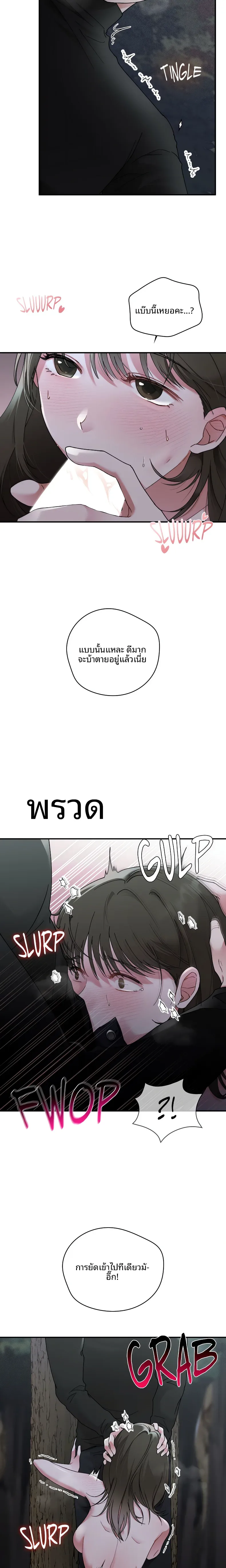 page-18
