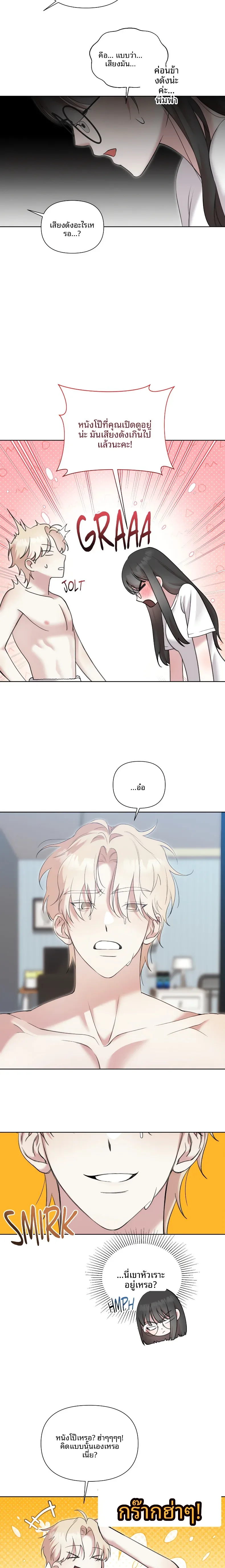 page-5