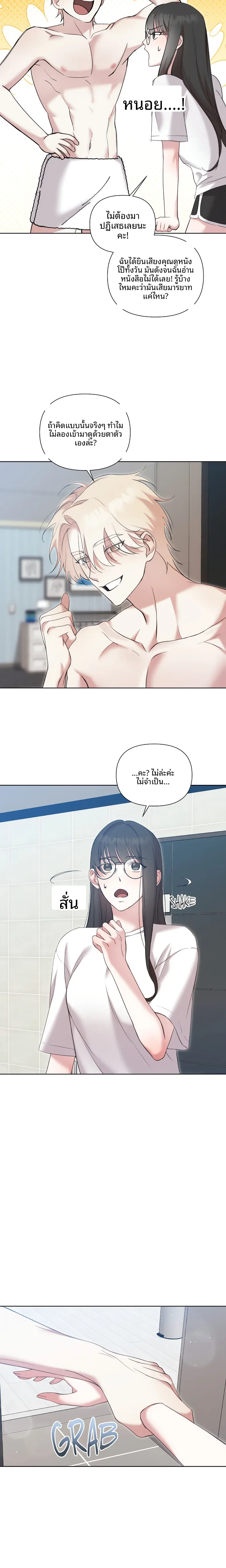 page-6