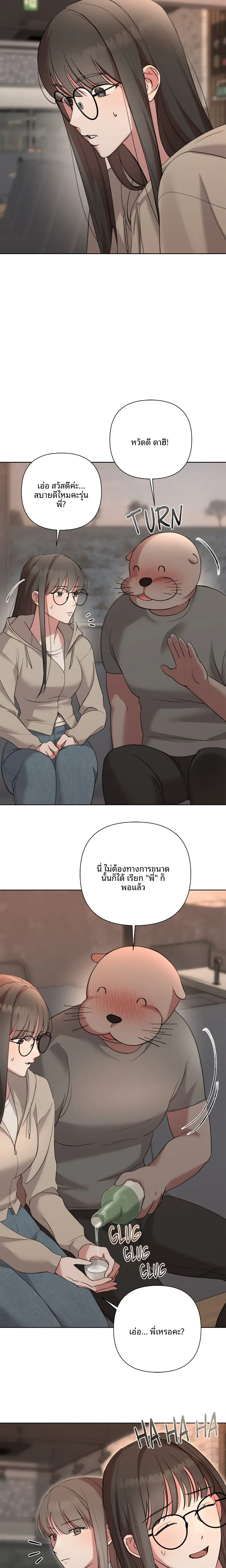 page-15