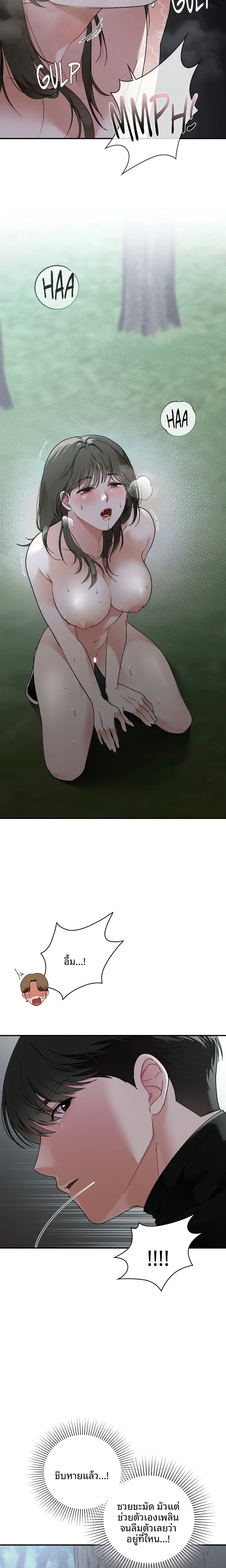page-20