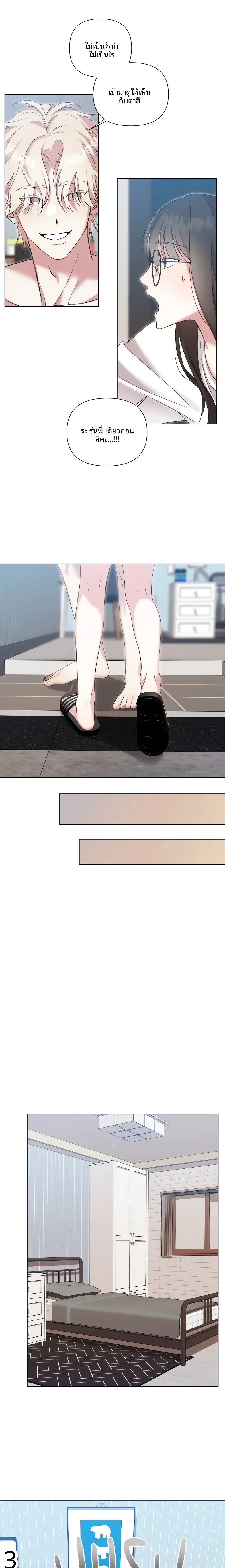 page-7