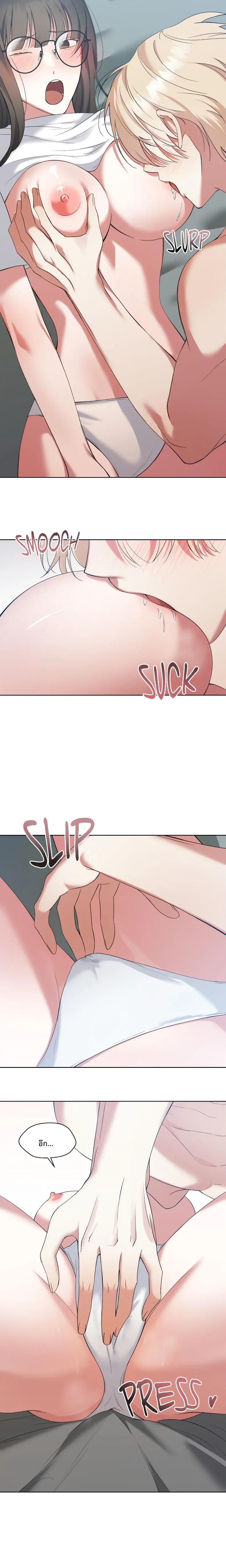 page-3