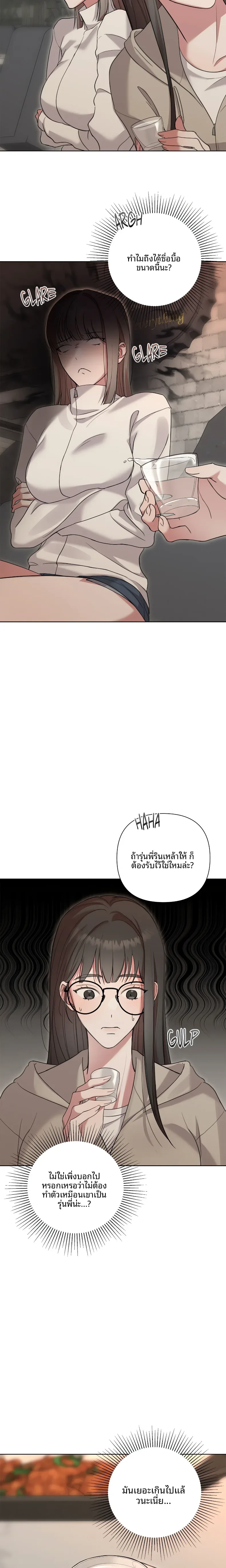 page-16