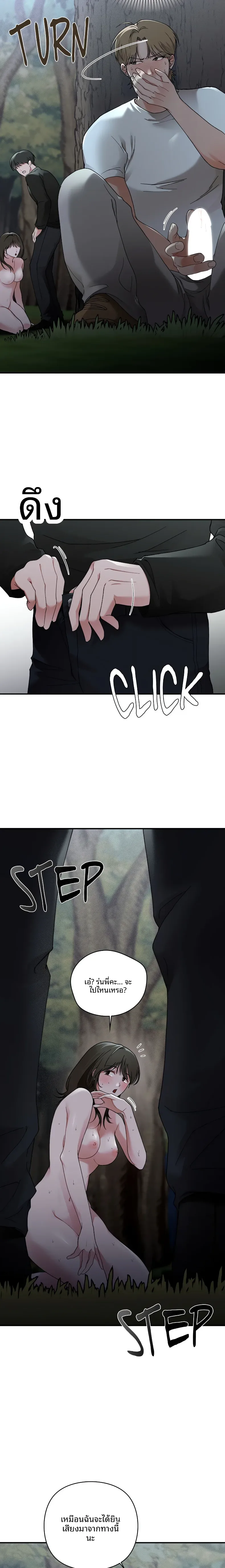 page-21