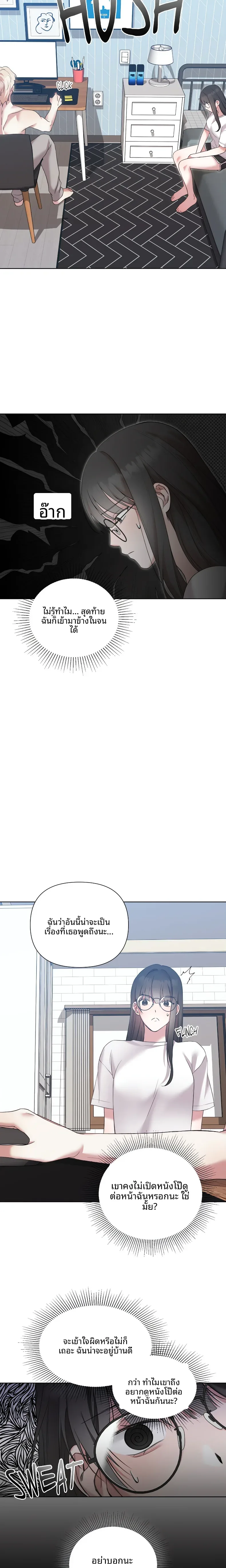 page-8