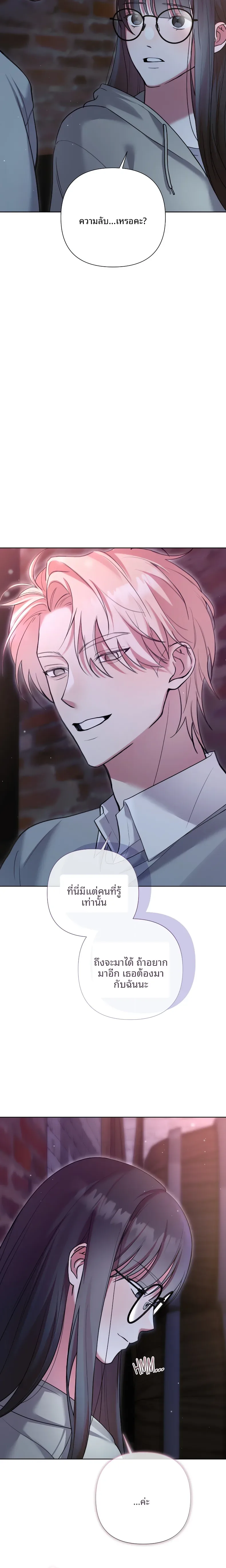 page-13