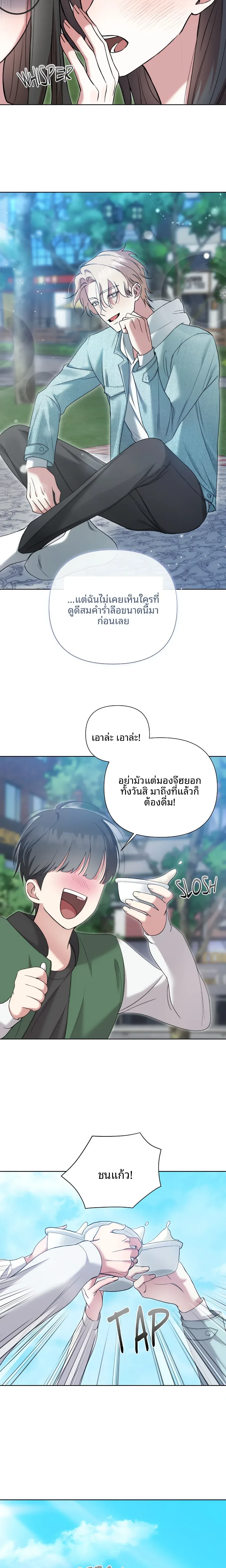 page-10