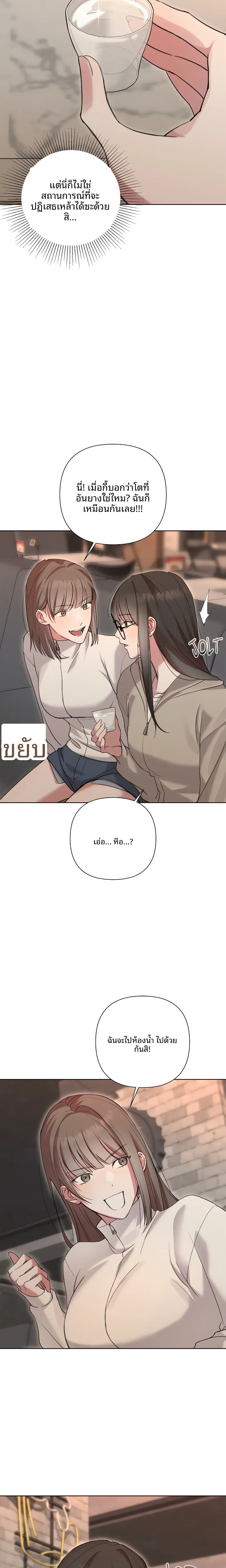 page-17