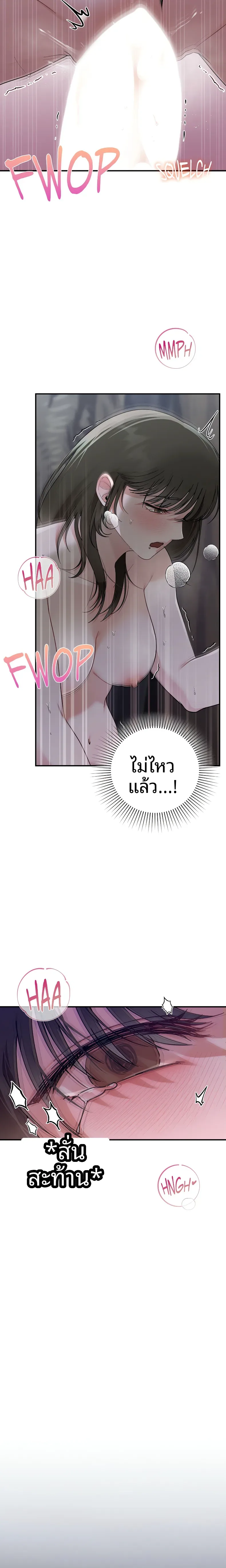 page-20