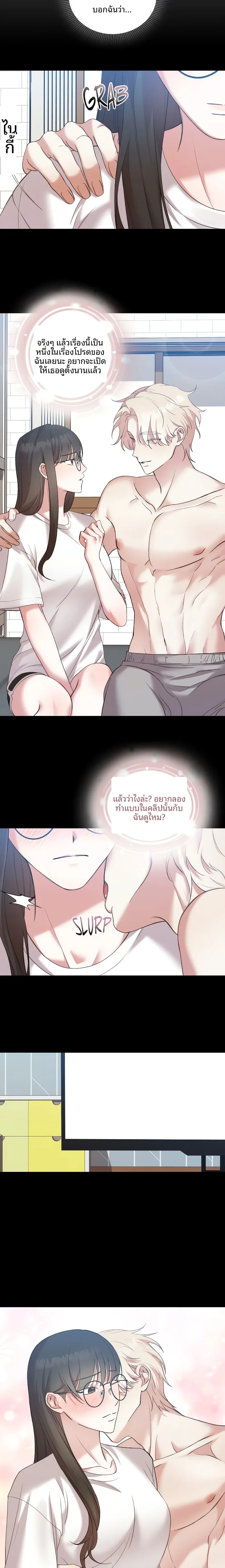 page-9