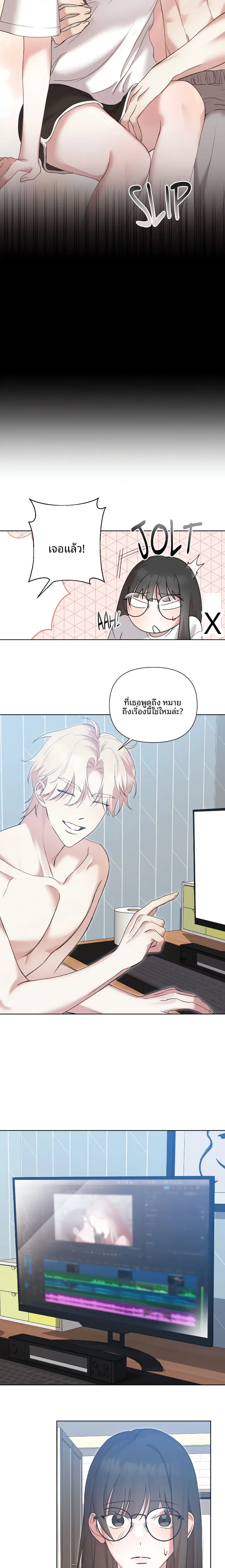 page-10