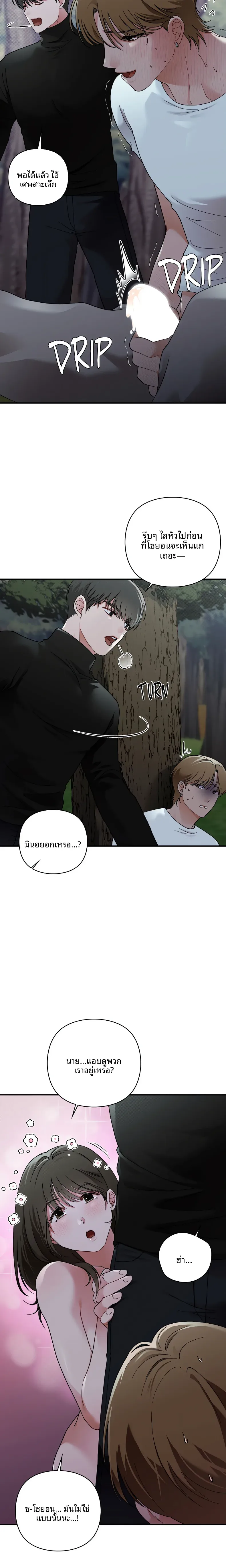 page-24