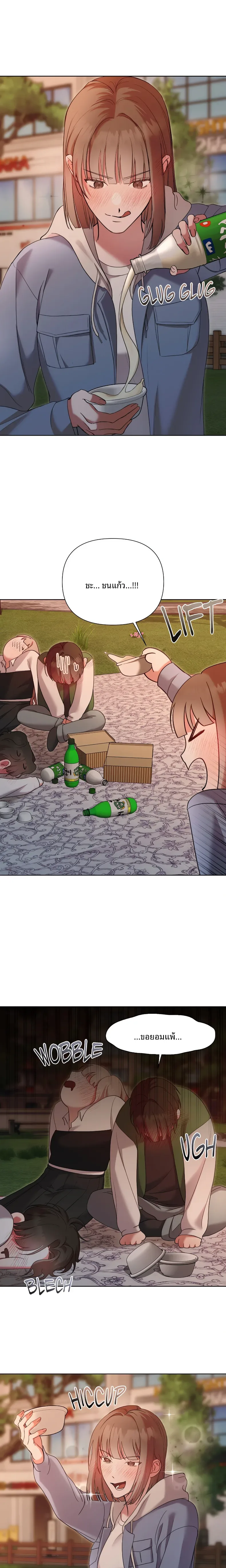 page-12