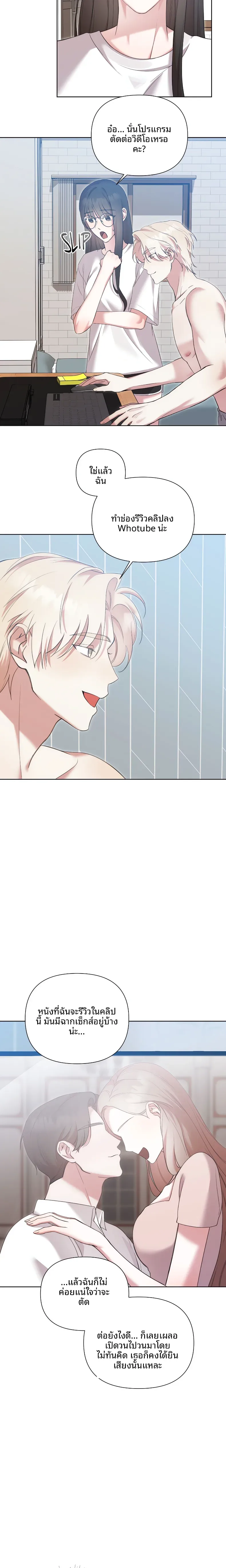 page-11