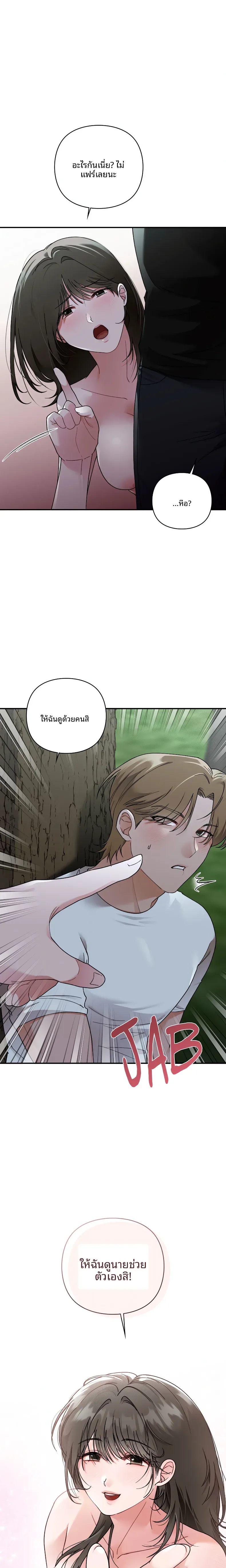 page-25