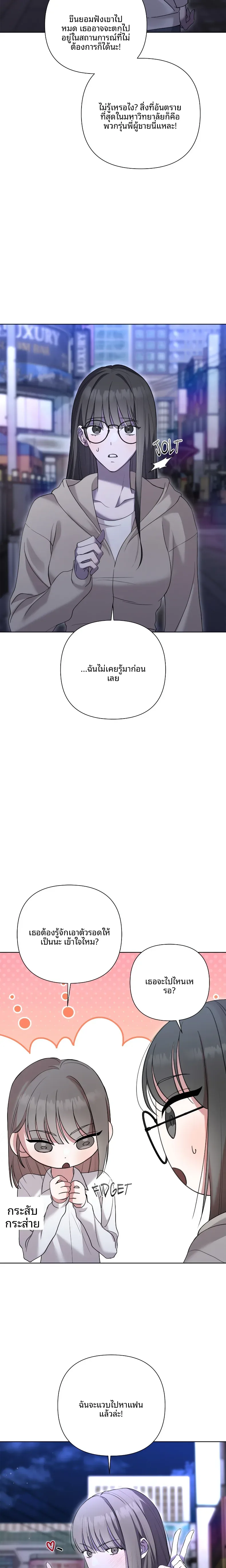 page-20