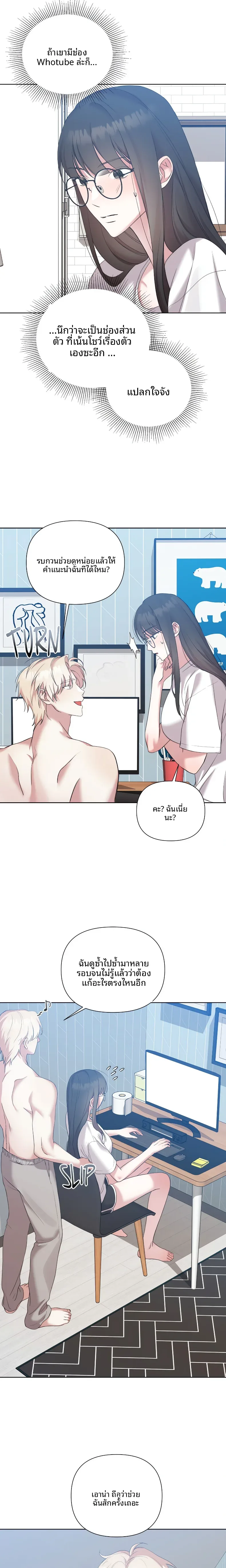page-12