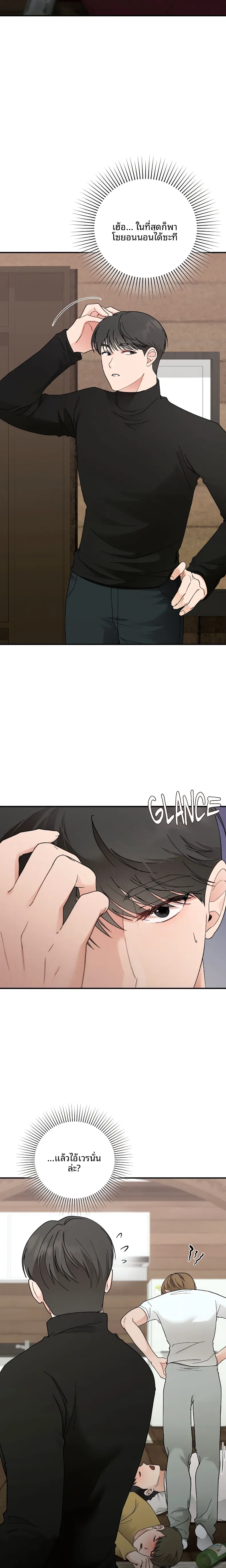 page-23