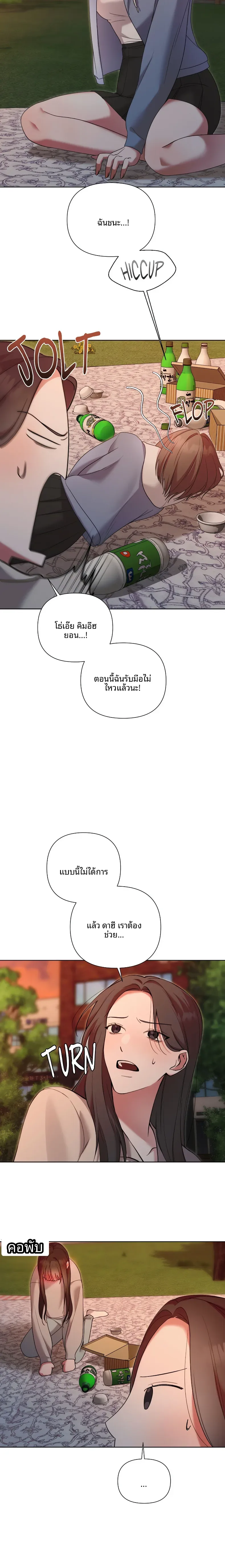 page-13