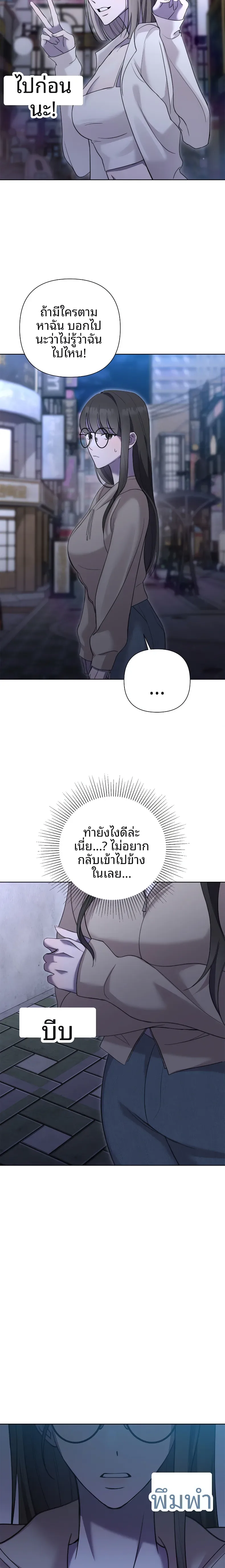 page-21