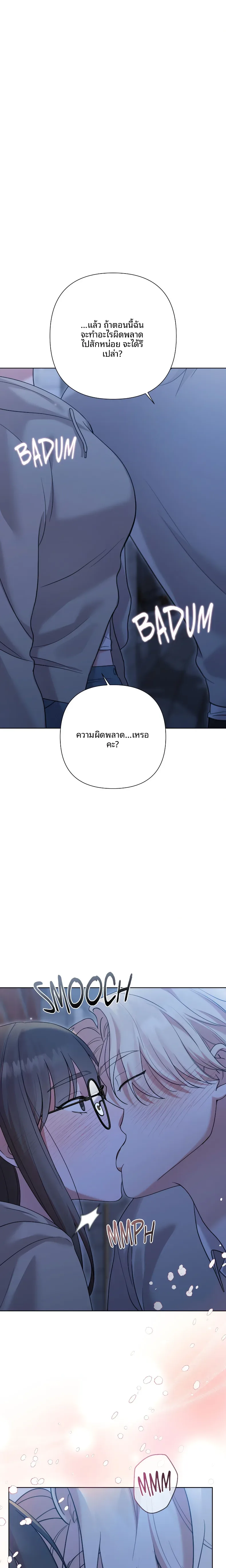 page-18