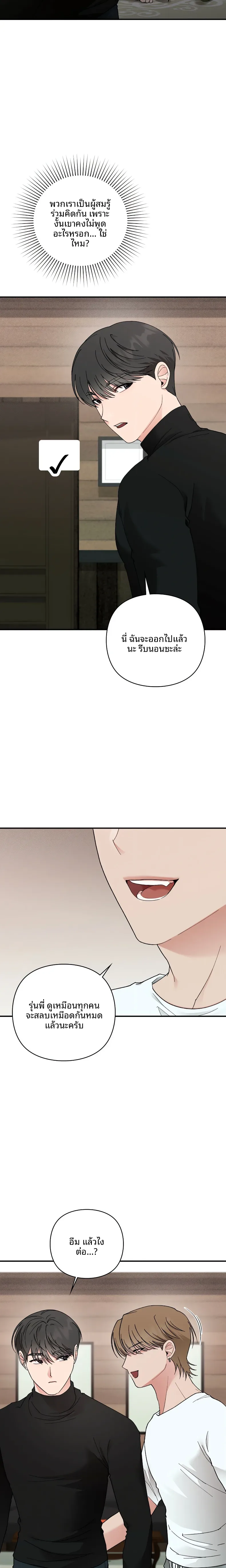 page-24