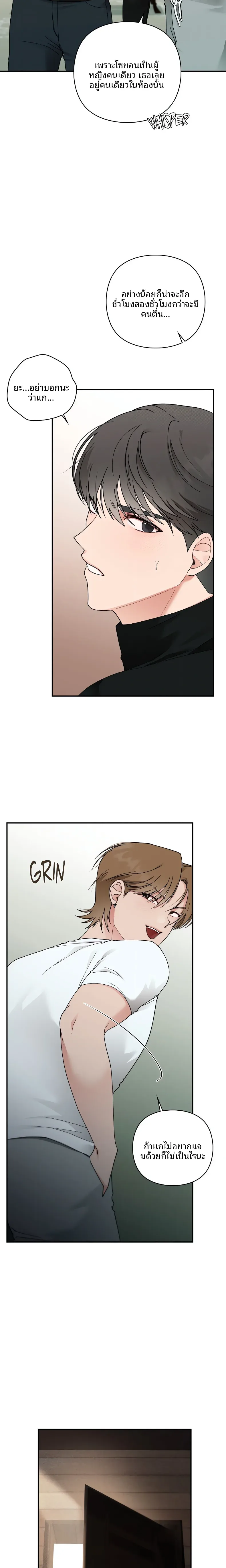 page-25