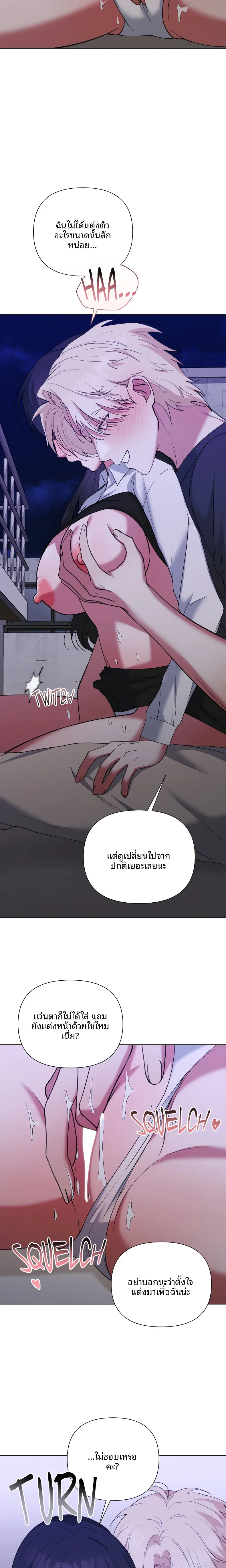 page-7
