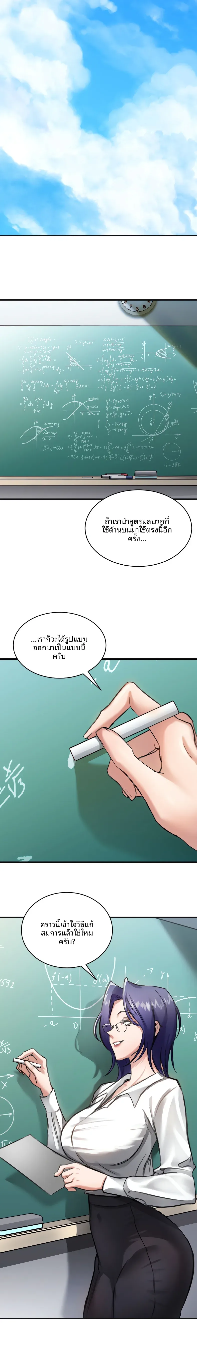 page-5