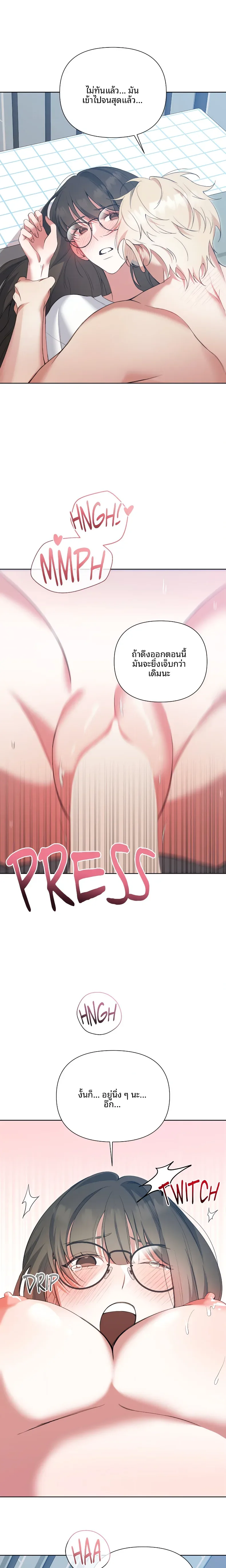 page-10