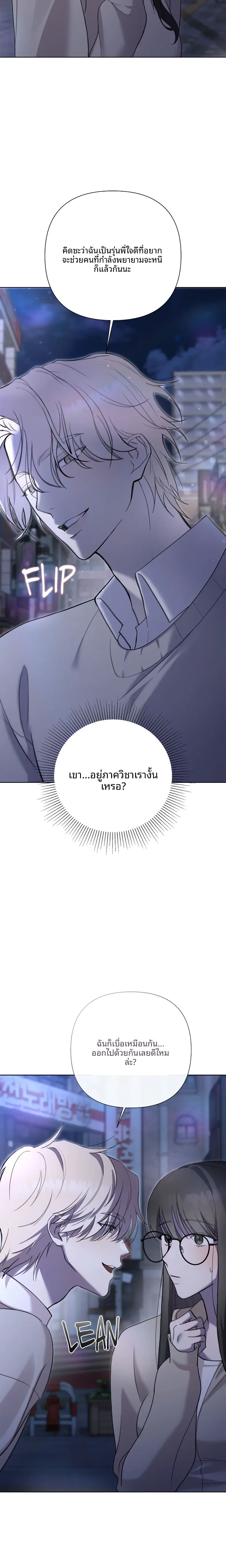 page-23