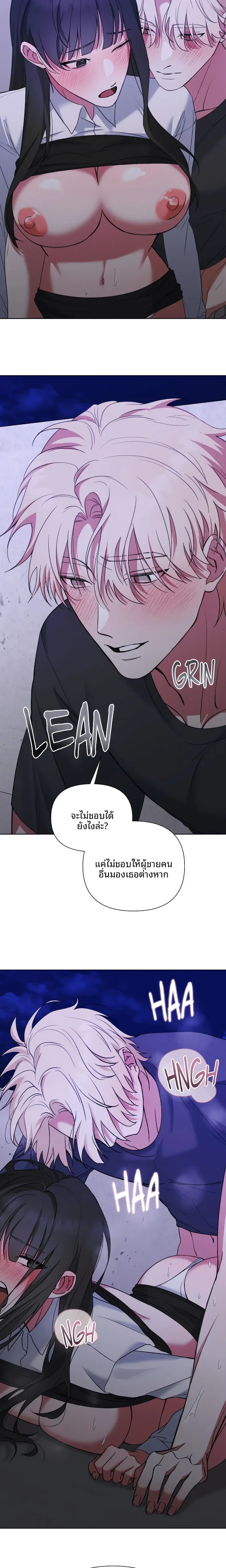 page-8