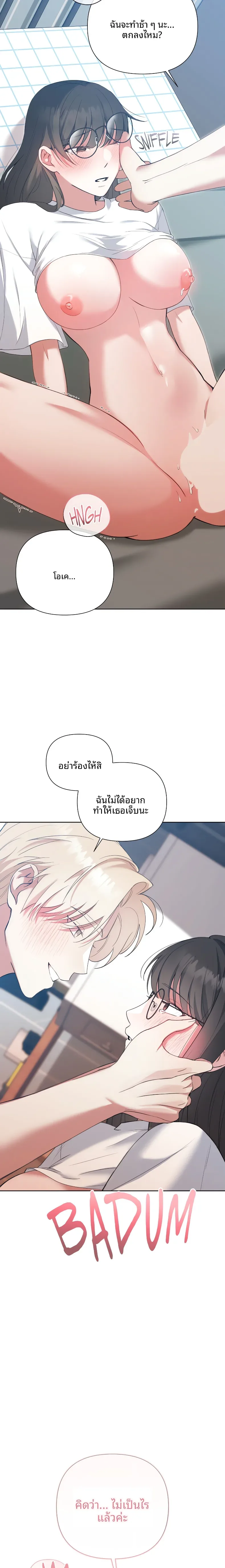 page-11