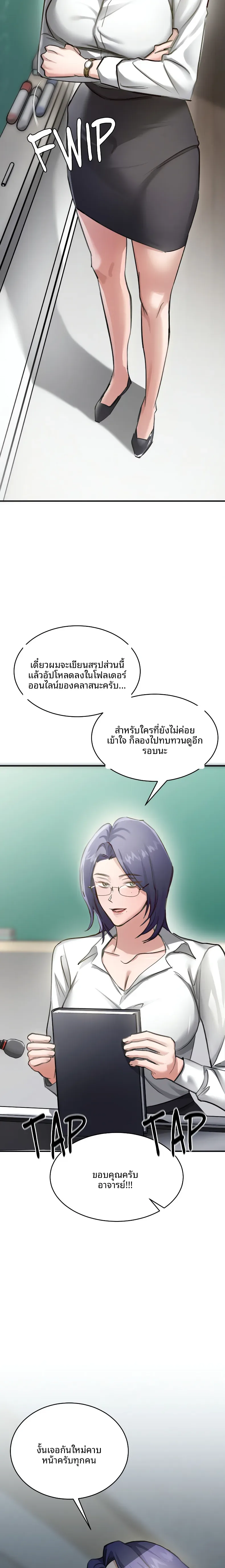 page-7
