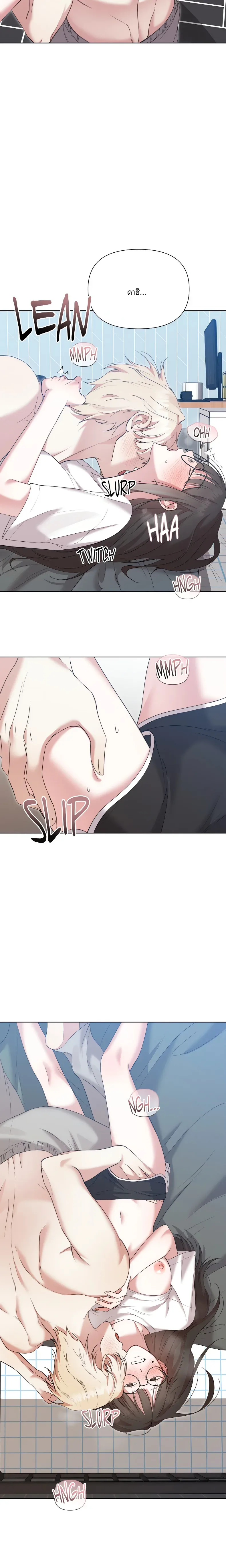 page-17