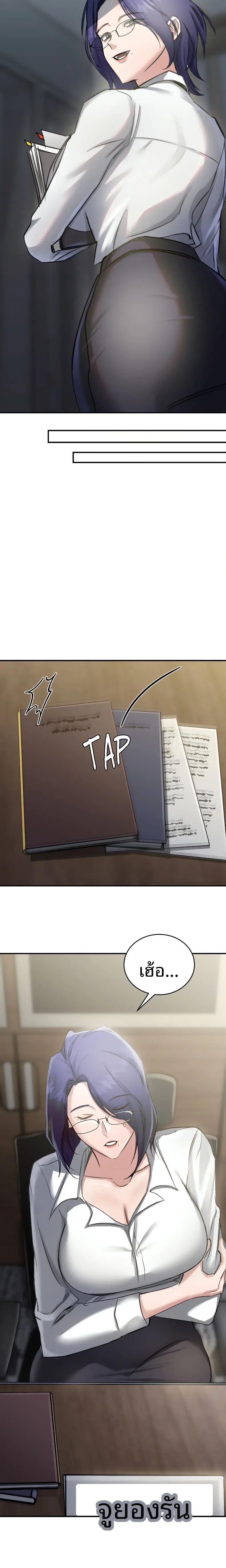 page-8